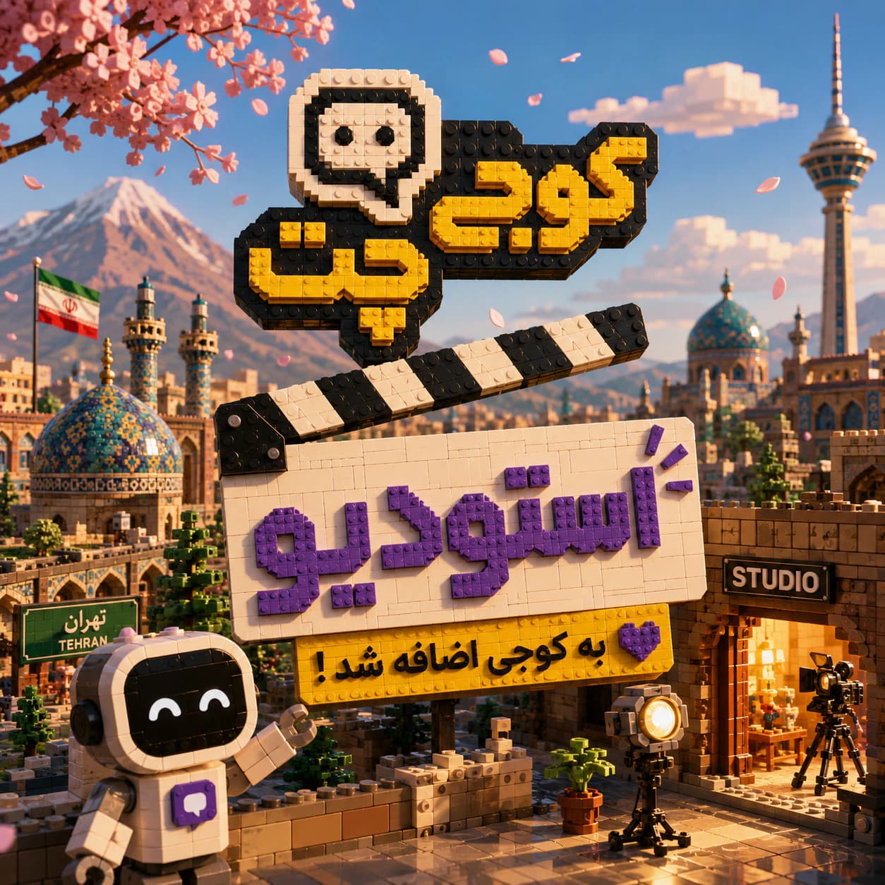 نمای خلاقانه و رنگارنگ استودیو عکس سازی کوجی در تهران